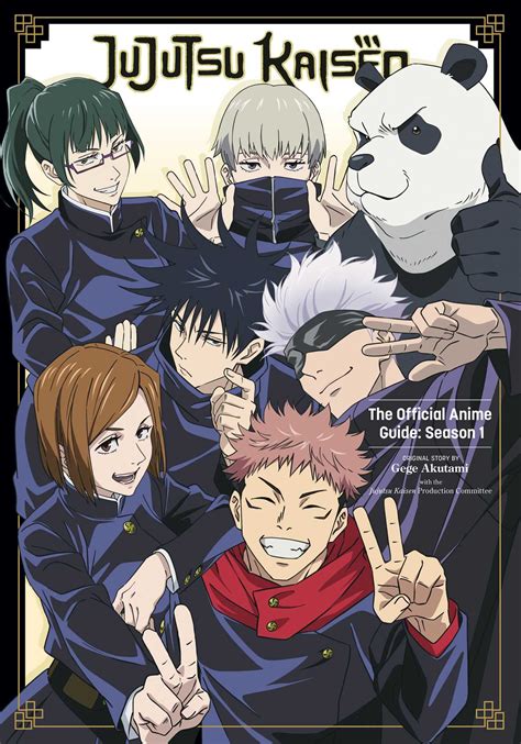 jujutsu kaisen primewire|Jujutsu Kaisen Season 1 .